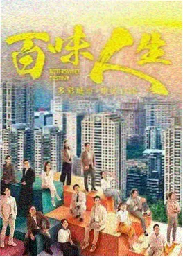 百合小说《春日迟》封面