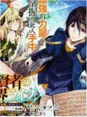 古代百合小说《青瓷》封面
