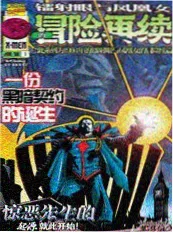 都市百合小说《北纬三十度的雨》封面