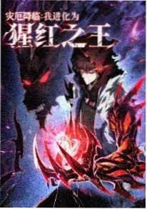科幻百合小说《星轨以北》封面